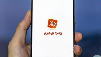 商家宣稱“到期未使用可退”后拒絕退款，淘寶：將聯系處理