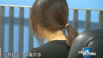 母親賣房籌錢為留學(xué)生女兒交“贖金”，民警苦勸就是不聽