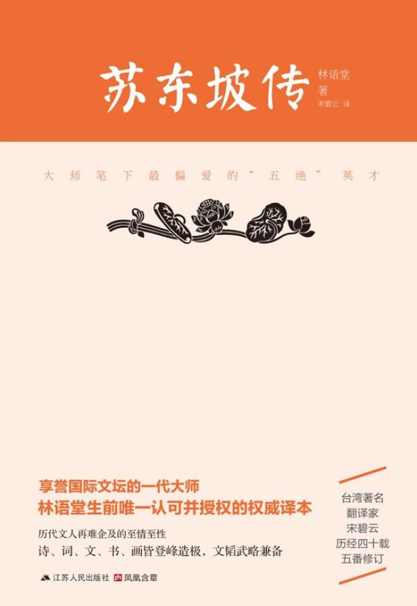 “诗意生活”背后的真相：数字时代的浪漫与异化  第2张