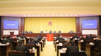毛偉、劉博任蘇州市副市長