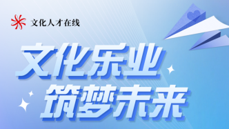 2025年上海文化行业人才招聘会今日开启！