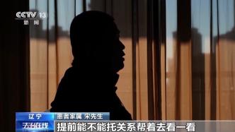 患者“一号难求”，为啥黄牛能挂上？揭开背后黑色产业链