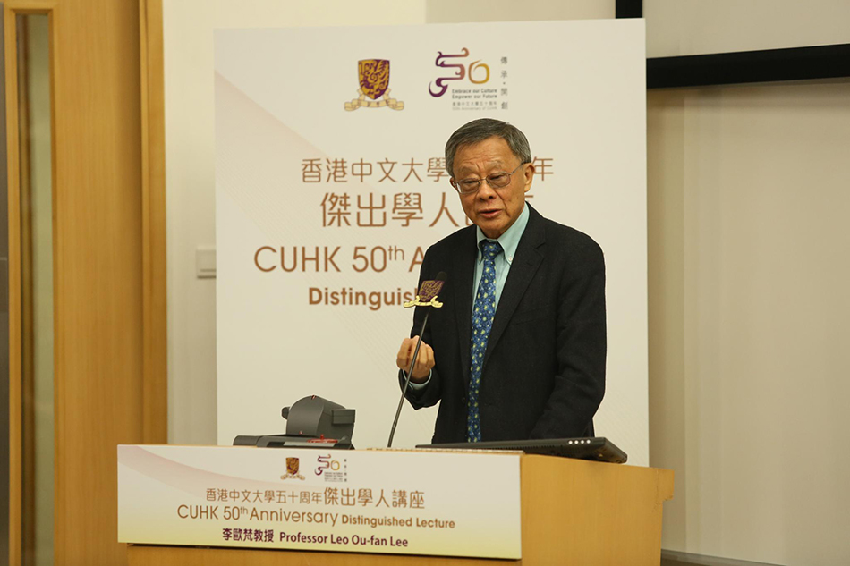 暮年李欧梵：不愿做正在下沉的石头