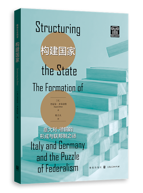 11月人文社科联合书单｜〇〇年代的想象力  第6张