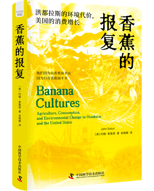 11月人文社科联合书单｜〇〇年代的想象力  第18张