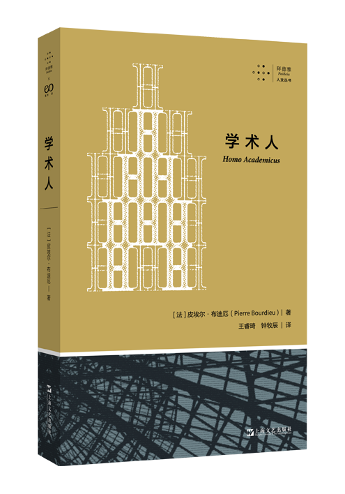 11月人文社科联合书单｜〇〇年代的想象力  第19张