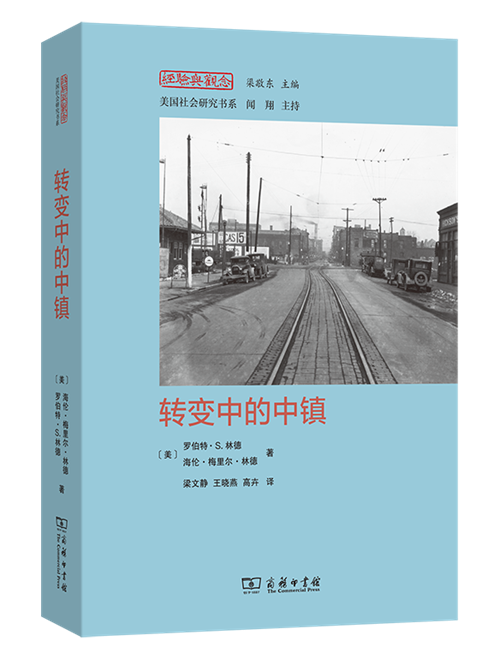 11月人文社科联合书单｜〇〇年代的想象力  第23张