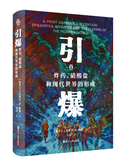 11月人文社科联合书单｜〇〇年代的想象力  第20张