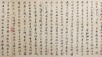 現場｜白蕉與翁鼐聯展：書宗二王，亦師亦友