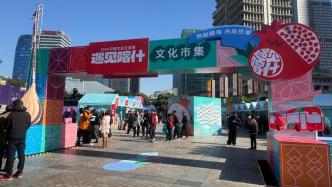 直播丨新疆是個好地方！來上海東方明珠“遇見喀什”