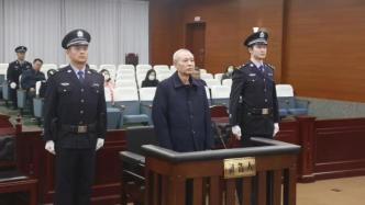 受贿超9031万，广西交通运输厅原厅长陈鸿起一审被判无期徒刑