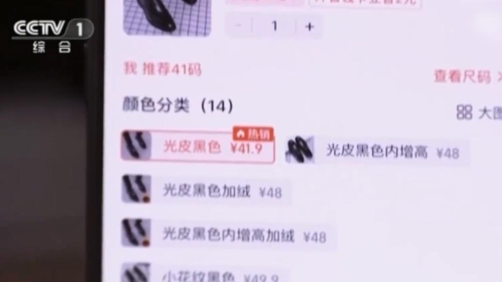 收到一堆快遞才發現用了“先用后付”