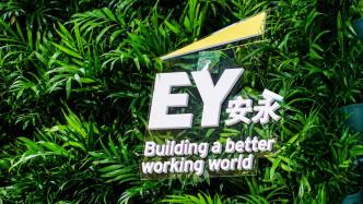 安永：預計今年A股市場有近百家IPO企業，融資額近700億