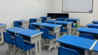 馬上評｜絕不能讓培訓機構“卷款跑路”的伎倆得逞