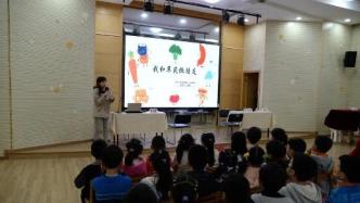 “百草”進幼兒園、下沉式防癌宣講，科普項目如何做好落地？