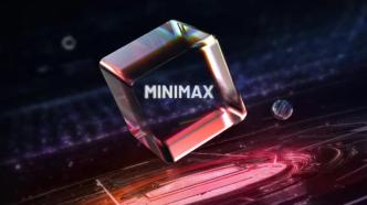 MiniMax：目标将大模型错误率降低至3%，拒绝“重复造轮子”