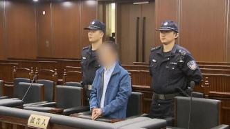 科技公司提供“炒股机器人”非法荐股， 实控人获刑逾七年