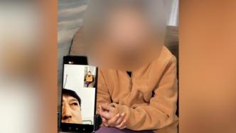 女硕士精神分裂失踪13年被找回时已有儿女，律师：她当年是否有“性自决”能力需进一步调查