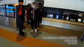 限高男子冒用他人身份证购票乘车被拘留