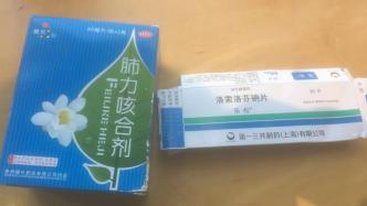 寒咳后线上看诊却被开了热咳药？回应称确是三甲医院医生