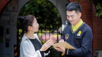 物業(yè)費(fèi)讓業(yè)主說(shuō)了算，萬(wàn)科物業(yè)創(chuàng)新推出“彈性定價(jià)”模式