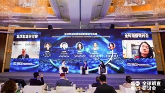 引入利益攸關方……學者共商如何與業界合作為事實核查創造價值