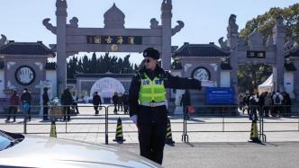 冬至祭扫高峰即将来临，上海警方：预计有164万人次出行