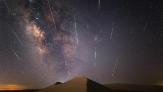慢直播丨還有機(jī)會(huì)！一起來“抓”雙子座流星雨