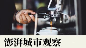 上海輕餐飲分布：咖啡商務化，烘焙飲品社區化，酒吧國際化