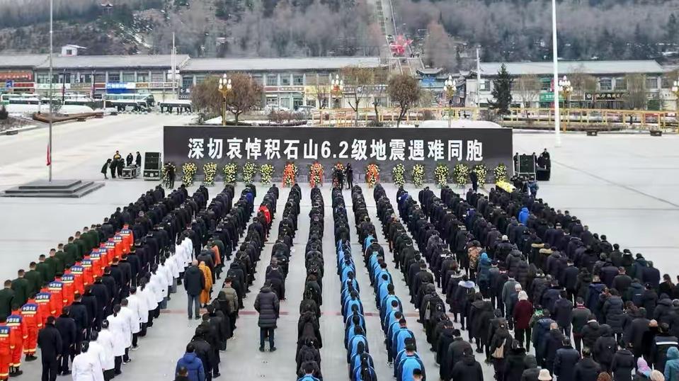 甘肅省臨夏州舉行紀念積石山6.2級地震遇難同胞悼念儀式