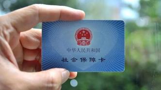 人社部部长学习时报撰文：深入推进社会保障制度改革