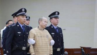 黨志軍死刑！河南“法官遭報復殺害”案一審宣判