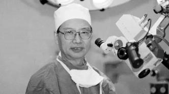 我国显微神经外科开创者朱贤立教授逝世，享年91岁