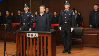 受贿4.31亿余元，陕西省人大常委会原副主任李金柱一审被判死缓