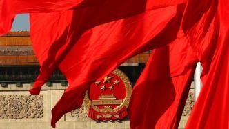 全国人大常委会举行宪法宣誓仪式