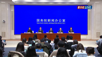 國新辦發布會丨第五次全國經濟普查結果出爐