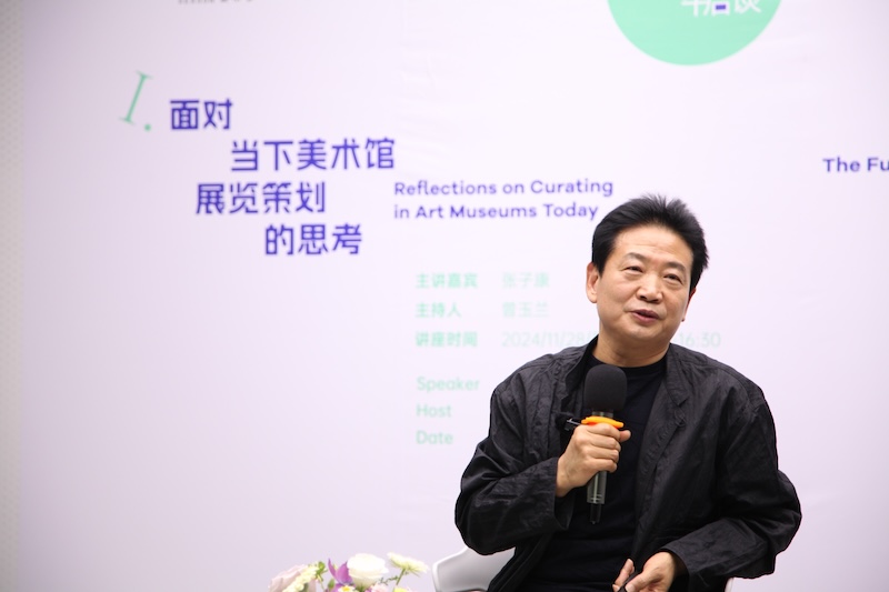 馆长对话｜张子康：美术馆得有长效思维与长远价值观