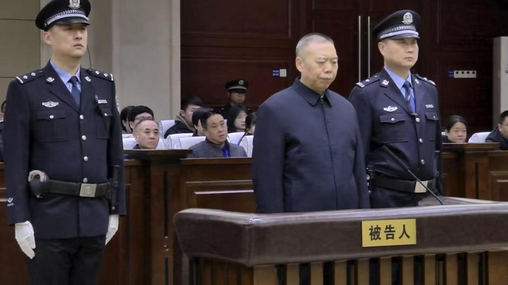 大連市政協(xié)原主席郝宏軍受賄一審被判無期徒刑