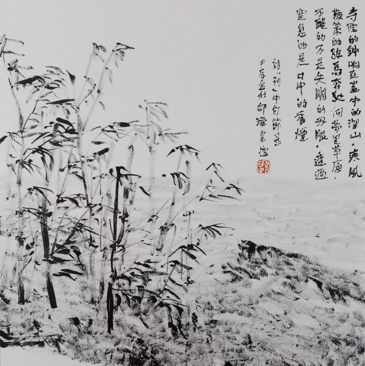 当代作家学者书画展再启幕：“士与艺”的愿景