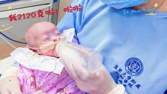 比礦泉水瓶還小、胎齡僅22周，復旦兒科醫院成功救治一名超早產兒