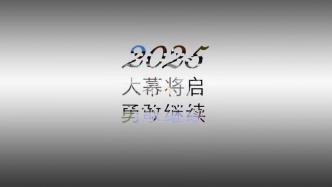 如果2024年是一部大電影