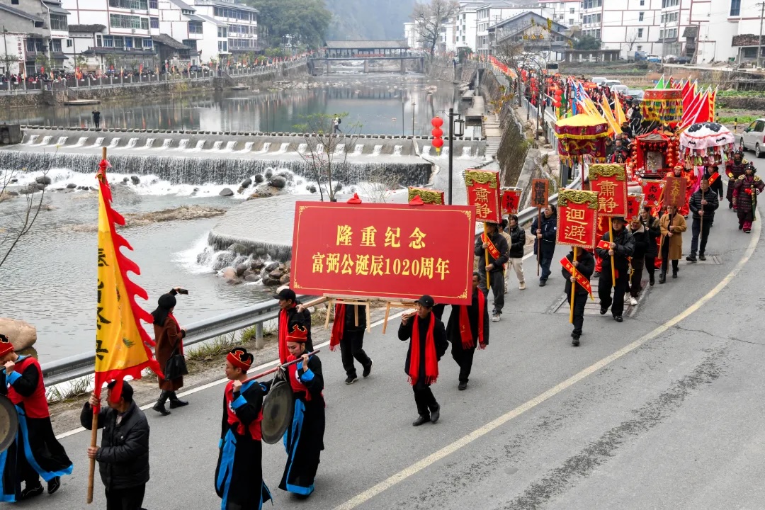 北宋名相富弼诞辰1020年：民俗里的千年追怀