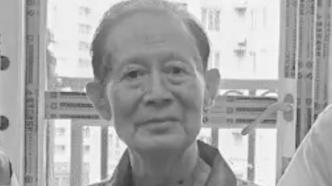 湘雅二醫院腎內科主要創始人羅季安教授逝世，享年90歲