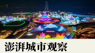 城市年鑒2024｜文化消費：注重情緒和興趣