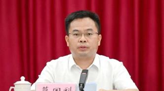 廣西百色市長葛國科跨省調任海南三沙市委書記