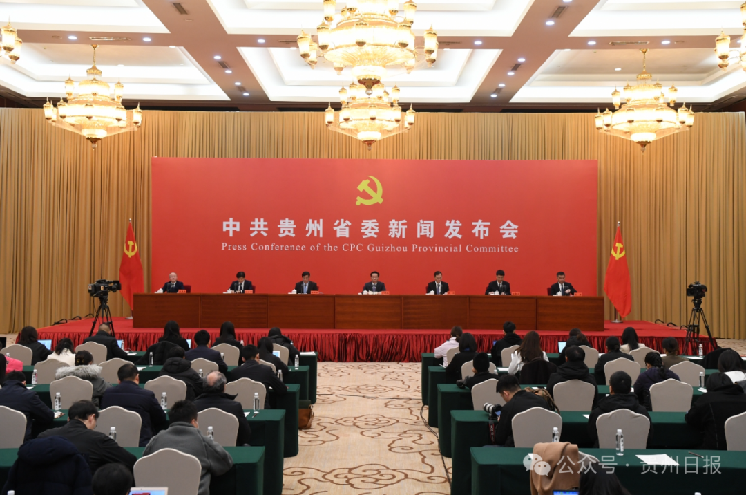 贵州：大力弘扬遵义会议精神 加强红色资源保护传承利用