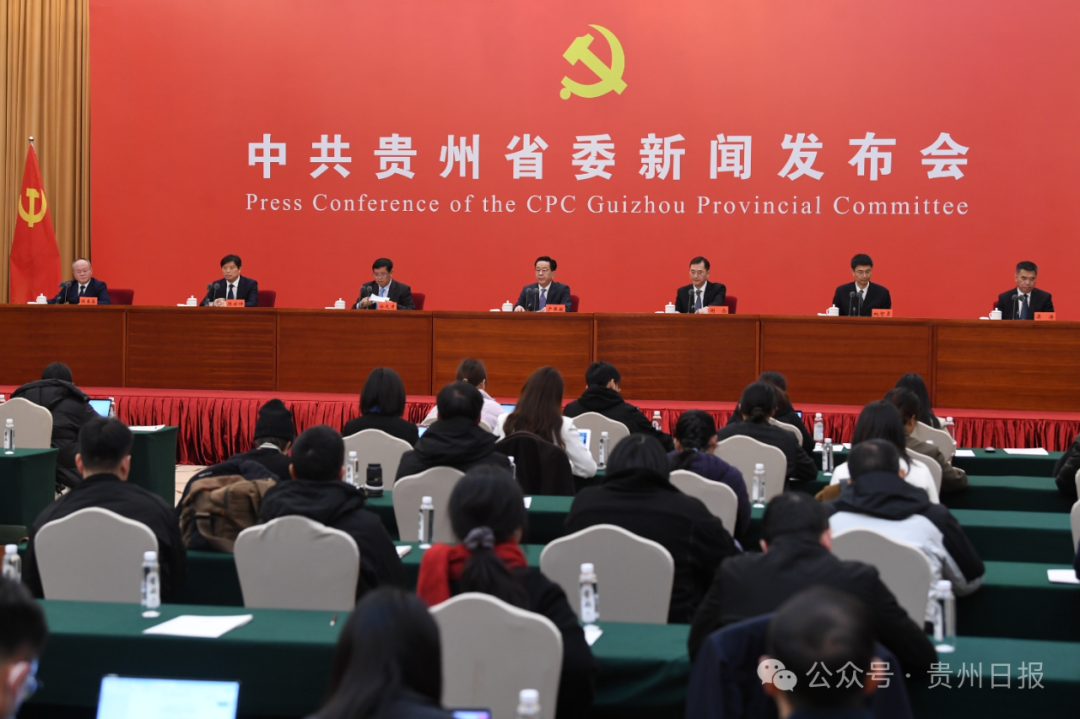贵州：大力弘扬遵义会议精神 加强红色资源保护传承利用