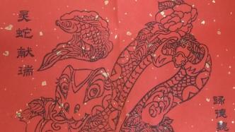 男子雕刻《靈蛇獻(xiàn)瑞》木版年畫(huà)，學(xué)生們免費(fèi)體驗(yàn)印刷