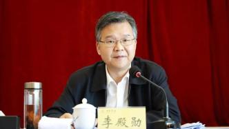 李殿勛任湖北省代省長