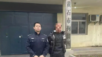 男子为涨粉编造“捡到18万元现金交警方”，已被行拘